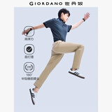 佐丹奴裤子男易打理弹力棉中低腰直筒窄脚休闲长裤男01112057