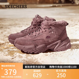 斯凯奇（Skechers）女鞋秋冬季加绒厚底老爹鞋中帮雪地靴防滑休闲鞋167338