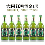 Gruit啤酒大同江金1号/金2号 500ml*2瓶6瓶12瓶装 朝鲜原装进口 金1号 500mL 6瓶