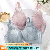 纤诗柔内衣女大胸显小超薄无海绵上托调整型收副乳透气胸罩无钢圈文胸 1996#灰蓝色 95B