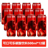 可口可乐（Coca-Cola）汽水罐装 进口原味樱桃香草果味碳酸饮料聚会夏日冰饮气泡水 【半箱】日本版500mL*12罐
