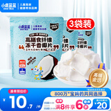 小鹿蓝蓝宝宝休闲零食高膳食纤维冻干香椰片10g*3袋宝宝零食儿童零食果干