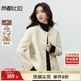 尚都比拉短款小个子毛呢大衣女冬季呢子羊毛双面呢外套高级感大衣