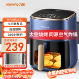 九阳（Joyoung）不用翻面 聚能寰顶空气炸锅可视大视窗远红外烘烤免翻面蒸烤一体机5L大容量 蒸汽嫩烤 KL50-V552