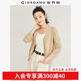 佐丹奴针织开衫女小外套纯棉V领小衫女外搭纯色女外衣05350649 96古巴沙 M