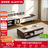 全友家居现代简约木纹电视柜茶几组合家具储物柜可伸缩电视机收纳柜子