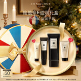 祖玛珑维他命E滋润礼盒(护手霜100ml+唇蜜15ml) 生日礼物 伴手礼 礼盒