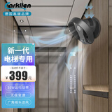 carkiien卡齐无叶风扇家用落地扇省电挂壁式风扇摇头电风扇直流变频节能落地婴儿孕妇风扇 钛灰色电梯专用机