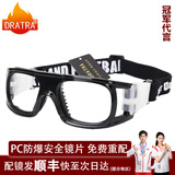DRATRA近视运动眼镜篮球眼镜足球跑步散光学镜架镜框护目镜比赛专用防雾 黑框黑护垫 框+镜（近6-800度近散0-200内）