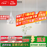 FSL佛山照明LED餐厅灯吊灯具三头吸顶餐吊灯饰创意卧室灯长条50623