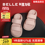 百丽（Belle）周雨彤同款棉花糖膨膨一字拖女外穿拖鞋B2U1DBT4 落樱遐想 36 (230mm)