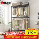川井挂衣架落地双层衣帽架卧室衣服置物架衣帽间收纳2米高大容量衣柜