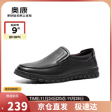 奥康（Aokang）皮鞋男商务休闲鞋套脚舒适日常简约驾车休闲皮鞋黑色39码