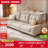 全友家居 科技布沙发客厅家用简约现代奶油风小户型直排布艺沙发家具