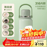 希乐保温杯大容量316不锈钢水杯子男女士户外便携泡茶杯壶学生吸管杯