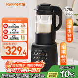 九阳最新款家用轻音全自动免滤豆浆机1.75L五谷杂粮3-5人用流食榨汁辅食机降噪破壁机P306政府补贴