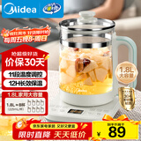 美的（Midea）1.8L大容量养生壶 全自动煮茶壶24h预约烧水壶12h智能恒温11档控温电热水壶 花茶壶煮茶器YSNC1806