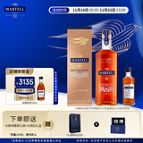 马爹利（Martell）鼎盛 VSOP 干邑白兰地 洋酒 法国进口 送礼佳选 鼎盛500ml+50ml