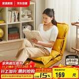 家逸毛毛虫懒人沙发可调节加厚床上靠背座椅阳台飘窗椅单人沙发榻榻米