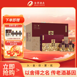 舍得 品味舍得传承礼盒浓香型白酒52度538ml*2瓶*3盒整箱送礼热门商品