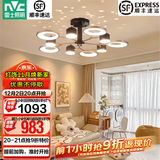 雷士（NVC）北欧轻奢氛围感吊灯客厅吊灯餐厅吊灯中山灯具卧室灯饰全屋套餐 星月梦 10头 80瓦LED  客厅灯