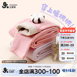 久岁伴速暖绒儿童保暖裤女童秋冬双层加绒厚款校服打底裤大童高腰棉毛裤