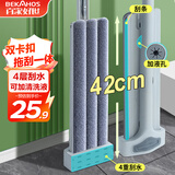 百家好世平板拖把42cm杆长137cm2布家用一拖净免手洗2025款大托布干湿两用