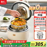 利仁（Liven）空气炸锅家用双热源立体烘烤免翻面全金属无异味低音可视化电炸锅多功能空气炸烤箱一体机薯条机 【0涂层不锈钢炸篮】 6L +智能菜单