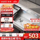 华帝（VATTI）304不锈钢水槽大单槽厨房洗菜盆一体盆家用洗菜池水池盆 S3系列