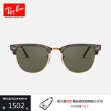 雷朋（RayBan）偏光太阳镜户外墨镜男女款方形素颜半框眼镜开车眼镜0RB3016F礼物 990/58玳瑁色镜框绿色偏光镜片 尺寸55