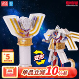 灵动创想周边迪迦奥特曼变身器神光棒玩具男孩变形机甲人偶儿童生日礼物