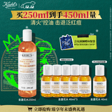 科颜氏（Kiehl's）金盏花爽肤水250ml 祛痘控油舒缓护肤品礼盒 生日礼物