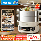 美的（Midea）多用途锅 电蒸锅电火锅 多功能锅蒸包子锅电锅 加厚不锈钢电炒锅电煮锅 电火锅MZ-ZGC282866