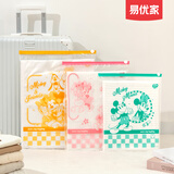 易优家衣物密封袋行李箱防脏防潮拉链收纳袋迪士尼米奇收纳袋