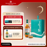 格兰威特（ThE GLENLIVET）12年陈酿 苏格兰单一麦芽威士忌 洋酒700ml 礼盒装 