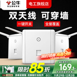 公牛无线网WIFI路由器插座开关面板墙壁86型智能酒店别墅ap家用金色 墙壁式无线WiFi（白色）