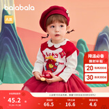 巴拉巴拉童装婴儿马甲女童宝宝春秋2025坎肩针织男童外穿套头背心拜年服 中国红60611 100