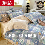 南极人（Nanjiren）100%全棉被套单件纯棉斜纹单双人 200x230cm被罩春夏被单床品套件 洛米小熊【100%全棉面料不起球】 180x220cm单被套