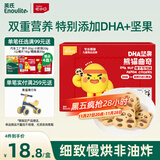 英氏曲奇饼干儿童零食DHA坚果熊猫曲奇饼干榛子可可味Q萌造型0色素85g