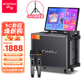 山水（SANSUI）Q065 家庭ktv音响套装广场舞音响带显示屏卡拉ok功放一体机户外k歌直播蓝牙音箱视频机 【全新升级】Q065大8吋【25喇叭】500G