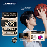 BOSE【王鹤棣同款】Ultra开放式耳机 耳夹耳机 不入耳开放式无线蓝牙耳机 沉浸空间音頻 骁龙畅听技术 Ultra开放式耳机 限定色浮木沙灰