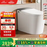 九牧（JOMOO）全家享零压限制智能马桶旋风魔力泡智感三控翻盖坐便器ZS710J 305