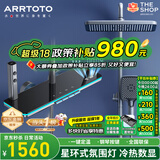 ARRTOTO官方恒温淋浴花洒套装全铜主体枪灰家用数显空气注入花洒全套喷头 6332-枪灰【四档冷热】花洒套装