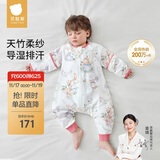 贝肽斯儿童睡袋春秋竹棉纱布宝宝睡衣分腿婴儿防踢被睡袋前6后4乔兔 XL