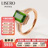 伊彩珠宝 天然绿碧玺戒指女18K金祖母绿彩色宝石戒指支持定制 方形 3.1克拉 绿碧玺（9-17号）