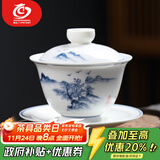 MULTIPOTENT功夫茶具三才盖碗手绘江山如画薄胎瓷盖碗