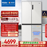 海尔（Haier）小红花516升594mm专业超薄零嵌十字四开门电冰箱家用一级能效BCD-516WGHTDB9GPU1国家补贴20%
