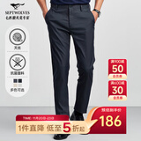 七匹狼休闲裤男天丝抗菌弹力裤子秋季商务直筒长裤通勤男裤【四季款】 101(藏青)-天丝抗菌 32 80A