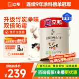 立邦乳胶漆 京雅居金标超值金装净味5合1内墙漆5L/约7kg定制可调色