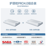 西尼优（CEENIU）【护颈深睡】枕头护颈枕颈椎病深度睡眠专用赛诺芯记忆棉成人送礼 一对装【灰色+灰色】对装立减19元 10-12cm 8cm -12cm 送枕套*1